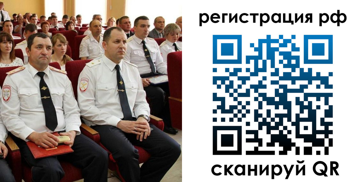 прописка для кредита в Бугуруслане
