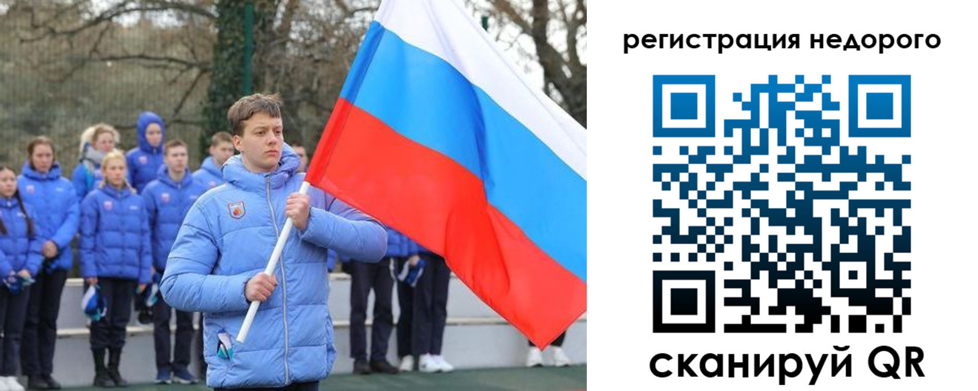 регистрация для школы в Бугуруслане