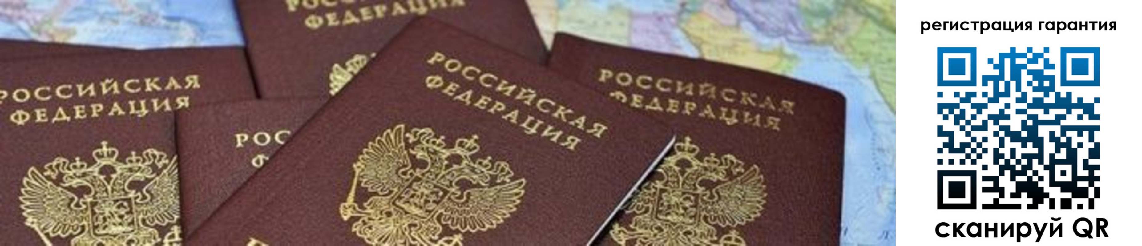 временная регистрация в квартире в Бугуруслане