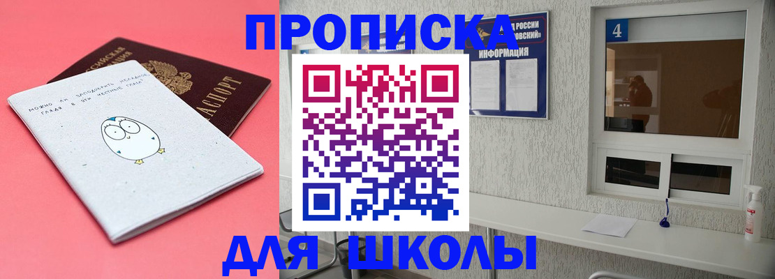 форма 3 в Бугуруслане