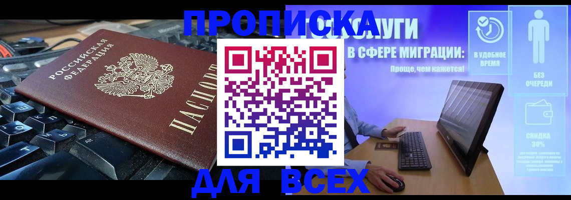 регистрация для дет. сада в Бугуруслане